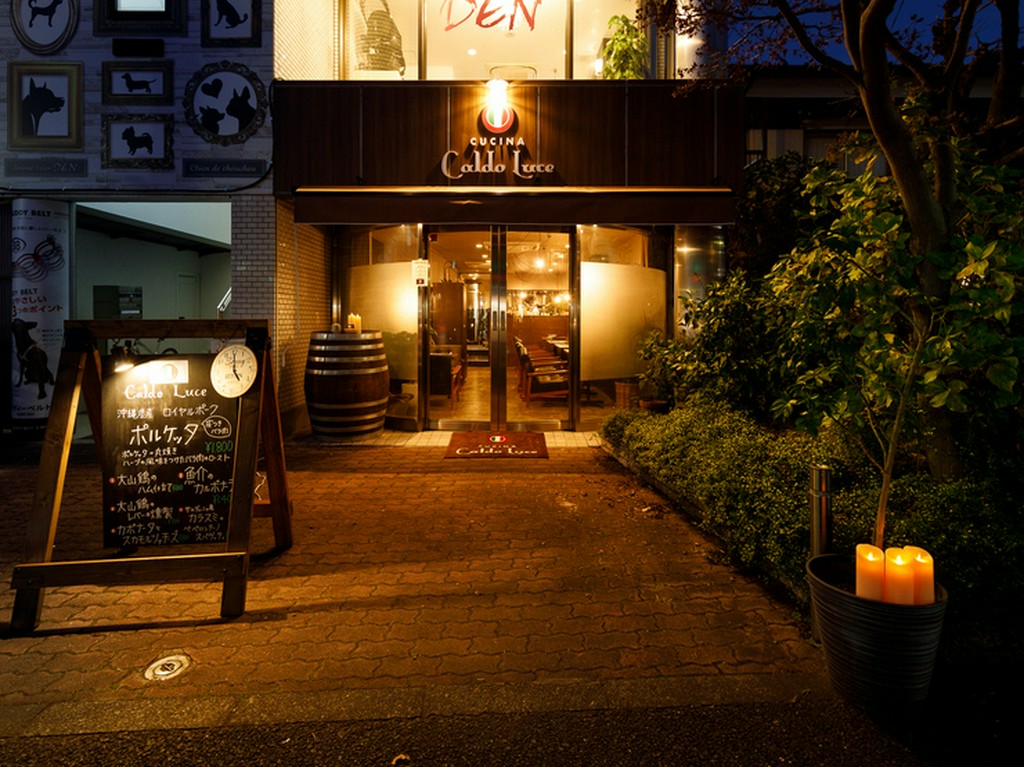 吉祥寺駅より徒歩6分、のんびりムードも人気の店