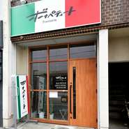 ガラス張りの店内から漏れてくるのは、柔らかな灯りと食事をしている人たちの楽しそうな様子。扉を開けるとシェフに明るく出迎えられ、訪れた人もワクワクした気分になります。