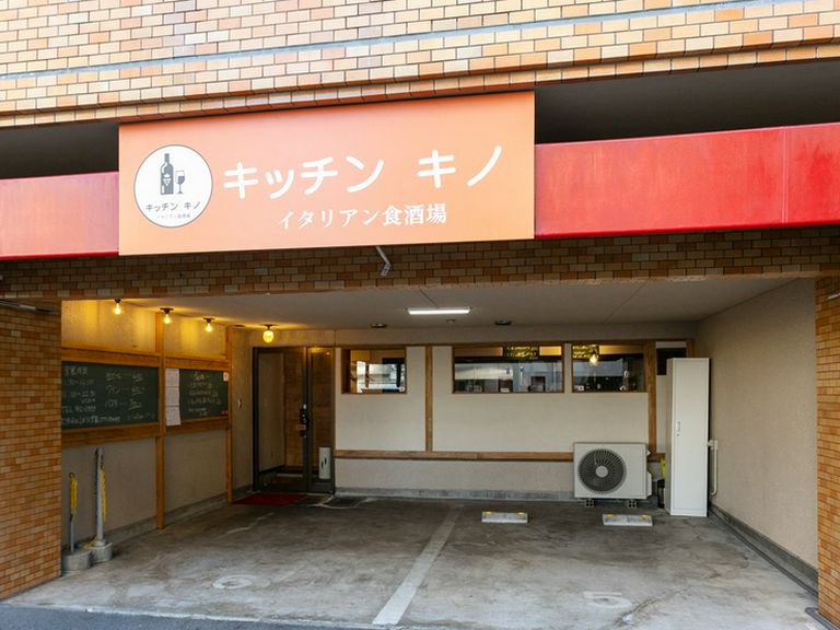 仕事帰りの一杯に。駅からも近い、街中のオアシス