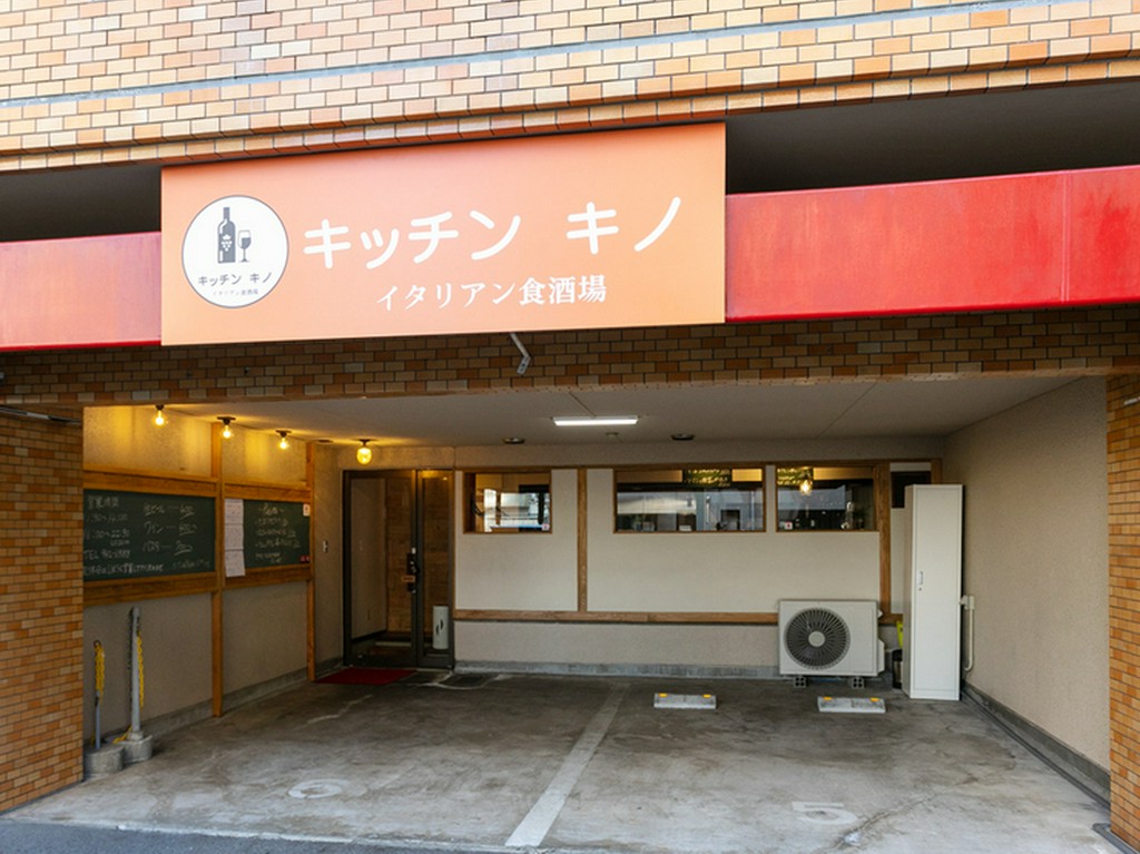 仕事帰りの一杯に。駅からも近い、街中のオアシス