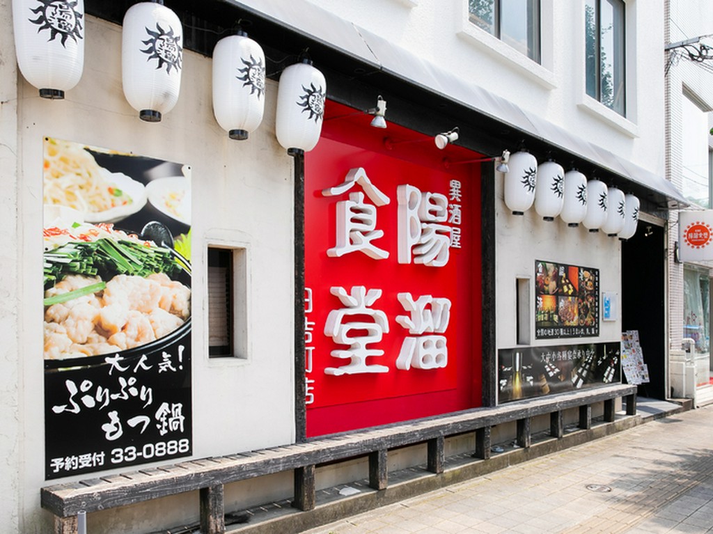 久留米シティプラザや文化街近く。全席完全個室！