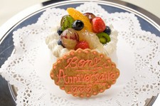 自家製ホールケーキをご用意！記念日にふさわしい特別なコース