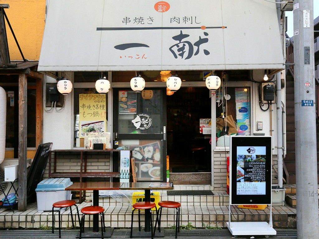 戸田駅から歩いて2分と利便性抜群