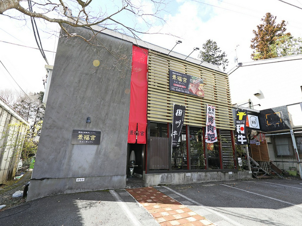 箱根、強羅、仙石原とドライブデートの食事にぴったり！