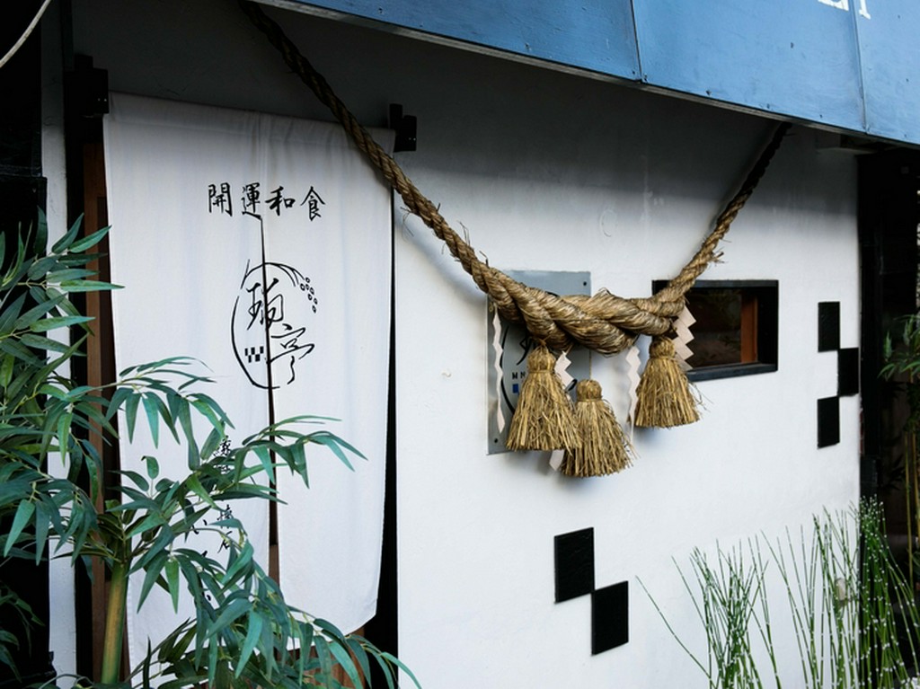 住宅街にひっそり佇む【瑞亭】の、目印となるしめ縄