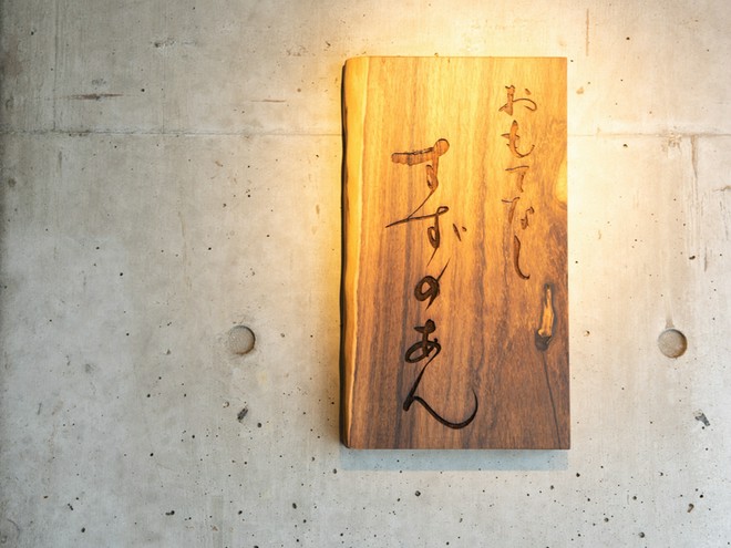 宴会におすすめ