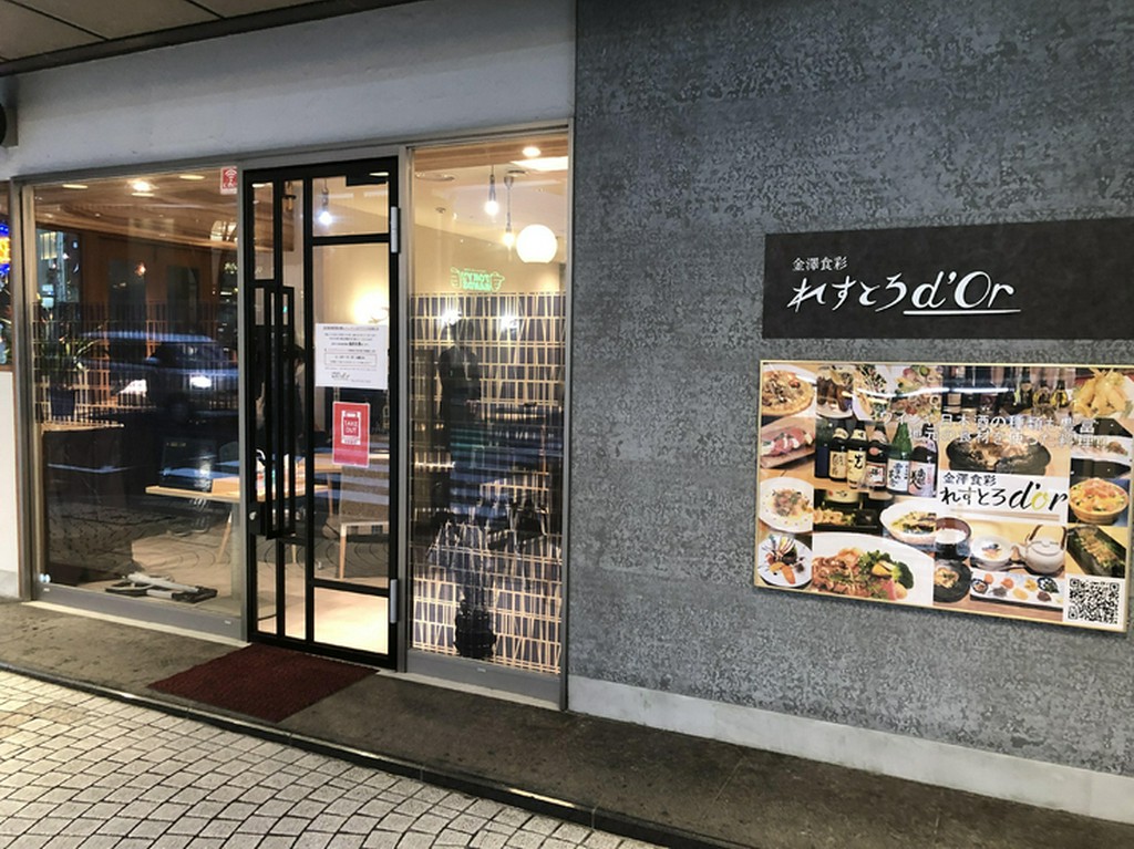 パーティ―向けの大皿コース＋飲み放題の提供も可