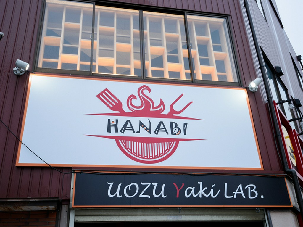 贅沢なおいしさを肩肘を張らずに味わい尽くせる焼肉店