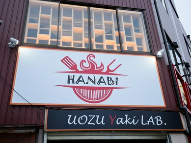 オシャレな雰囲気