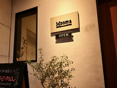 手間をかけて仕上げられた本格フレンチ。落ち着いた大人の空間