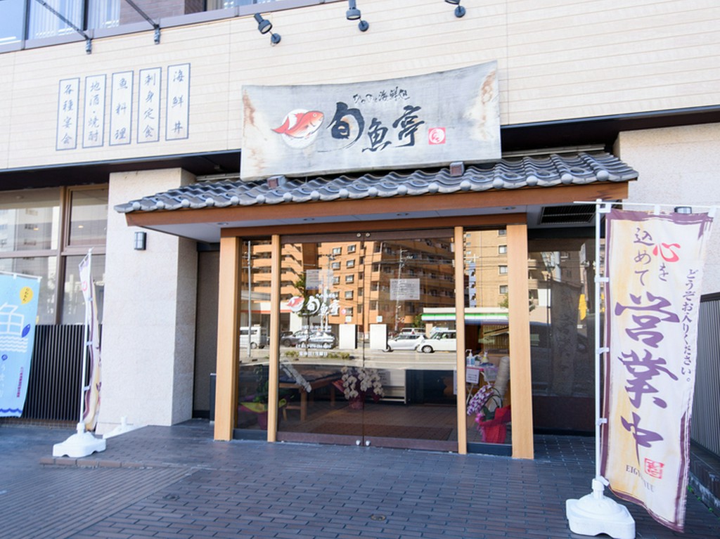 金沢駅から徒歩7分とアクセス良好