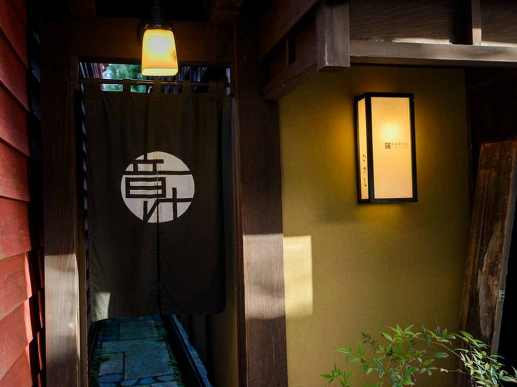 しっとりとした風情漂う街並みに佇む、大人が憩える一軒