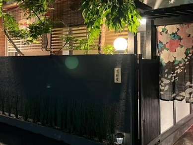 古民家をリノベーションした店内は、風情溢れる落ち着いた雰囲気