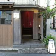 京の料理人によるきめ細やかなもてなしと、四季折々の食材で描くひと品。日本橋で出合う小京都【京の馳走　はんなりや】。大切な人を誘って訪れたい一軒です。