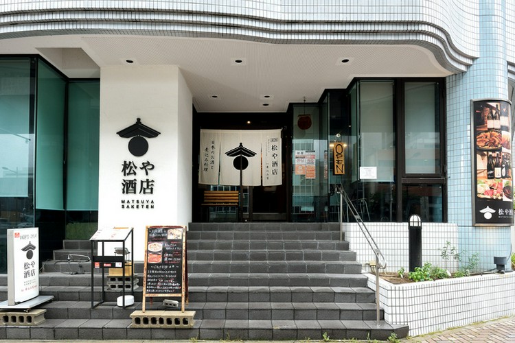 松や酒店 新栄/東桜/泉/居酒屋 ネット予約可 | ヒトサラ