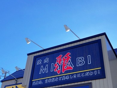 長岡 燕三条の焼肉がおすすめのグルメ人気店 ヒトサラ