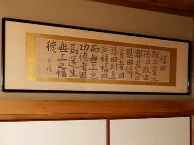 大切な方をもてなす会食に最高の料理・空間・もてなしをお約束