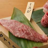 超希少部位。霜降りで肉質もよく濃厚な味わいで美味。