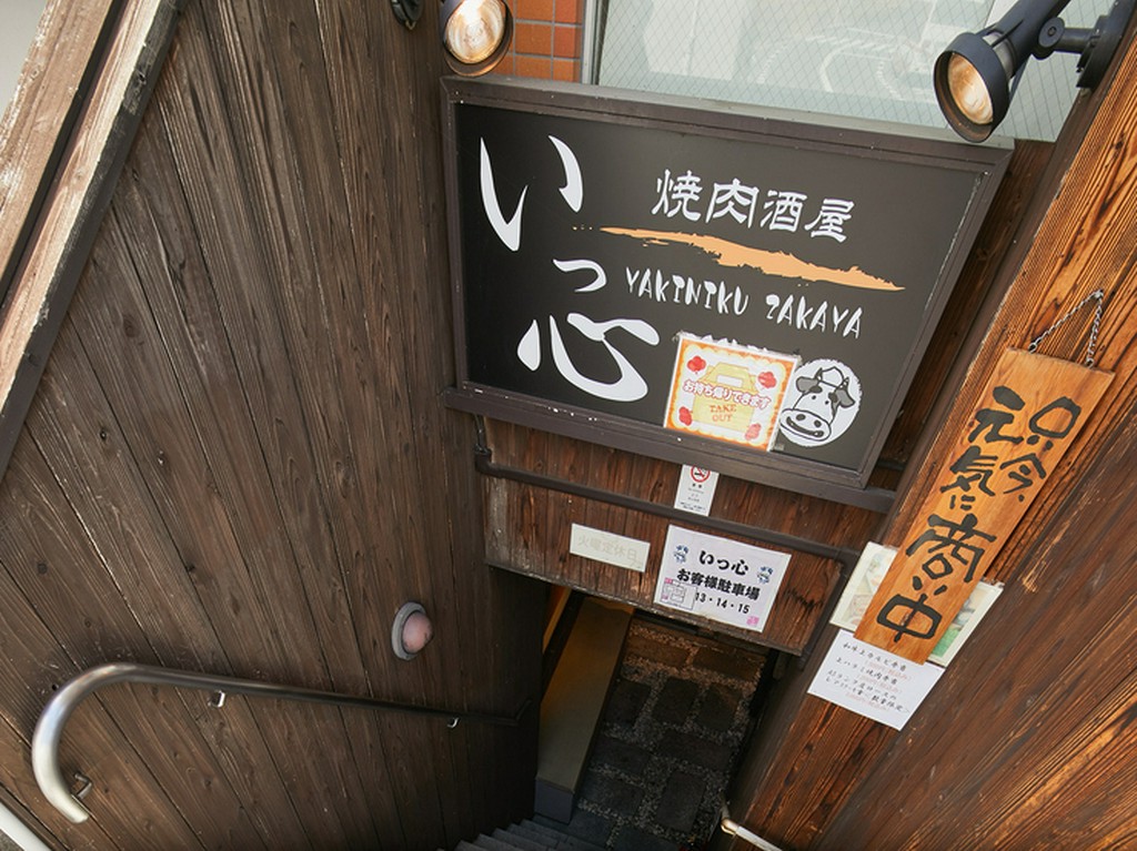 1人使いもファミリーも気兼ねなく利用できるお店