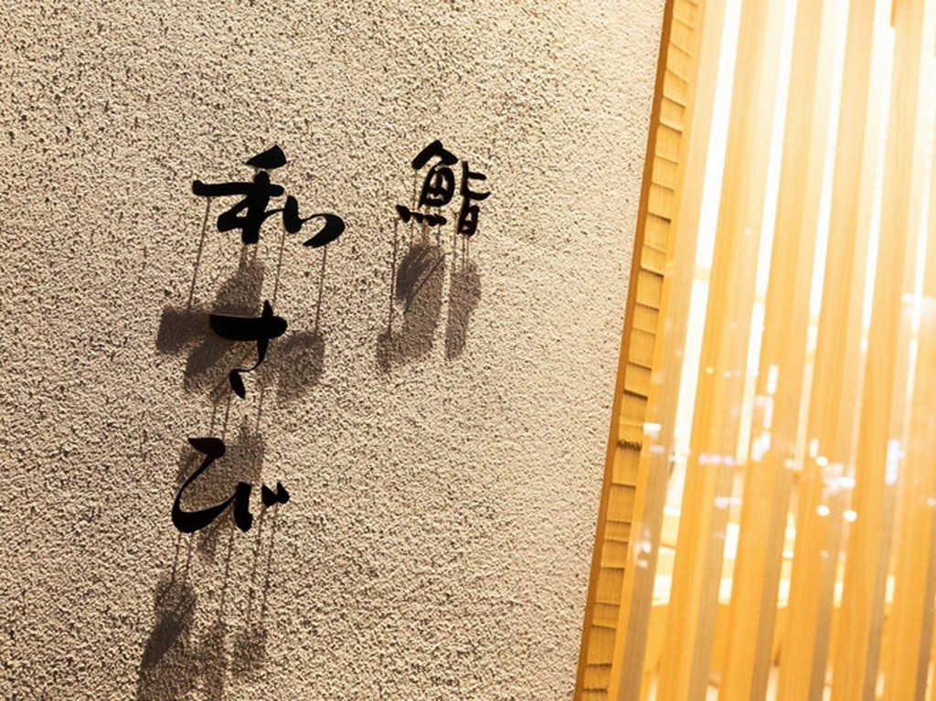 季節ごとに合わせた食材にあるお酒を厳選しております。