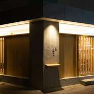 ご友人同士、ご家族連れ、デートなど気軽にご来店いただいております。
お品書きは基本おまかせですが、当店ではお客様との距離が近い分、お客様のお酒の進み具合やお好みに合わせてご提供させて頂く事できます。