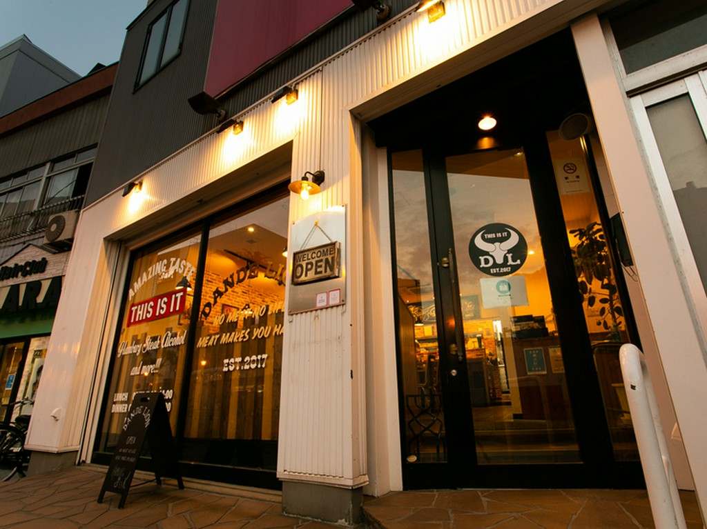 ステーキとハンバーグが自慢の【ステーキハウスダンデライオン】