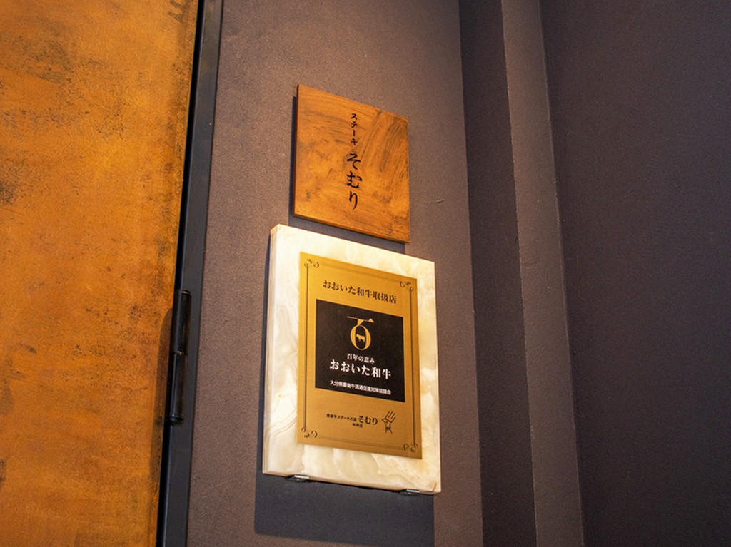 大切なもてなしの席に選ばれる一軒