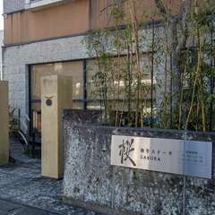 大谷石を使った安らぎの非日常的な空間で味わう本格的なステーキ