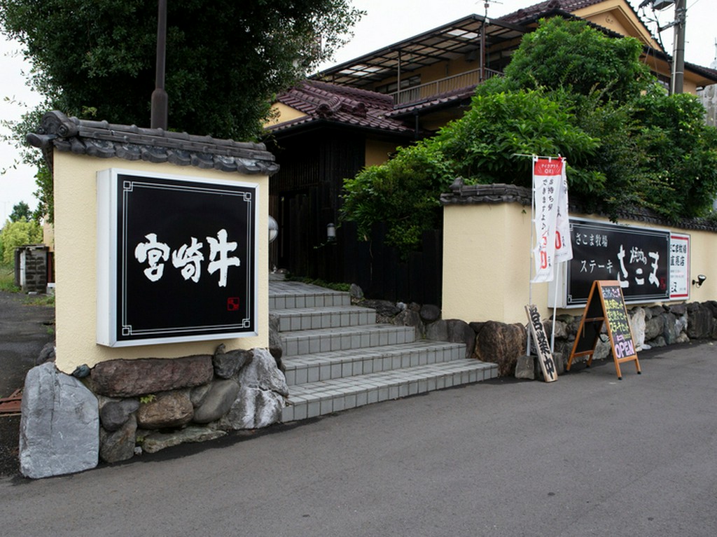 繁華街から徒歩10分ほどと、好立地なところも人気の秘密