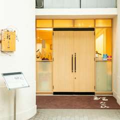 確かな仕事と丁寧なもてなしが、多くのゲストに支持されている