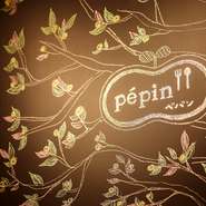 完全予約制、年末感あるリッチな特別コース
感謝の気持ちを込めてお作り致します👩&zwj;🍳
付きだし／前菜／メイン1／メイン2／デザート
コーヒー又は紅茶付き
6500円（税込）

期間：12月20日（土）～29日（月）
