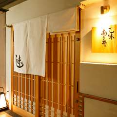 細やかな配慮に満ちた、おもてなしの席