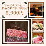 伊勢海老に鮑、広島牛のトリプルステーキ・・・プレミアムなコースとなっております。