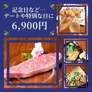 広島の地物が数多く味わえるプレミアムなコースです。
