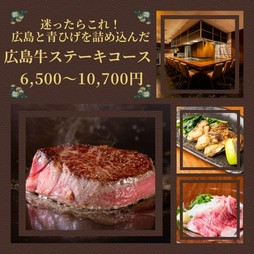 誕生日や記念日にささやかではありますが、当店から無料デザートプレートプレゼント♪