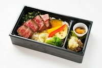 青ひげ厳選の赤身の旨みたっぷりの広島牛特上赤身ステーキがしっかり楽しめる満足感のあるお重です。※最低配達金額 15,000 円