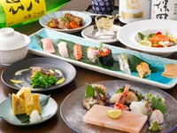 【鮨乃悠家】の魅力をトータルに堪能できる『ディナーコース　和（なごみ）』