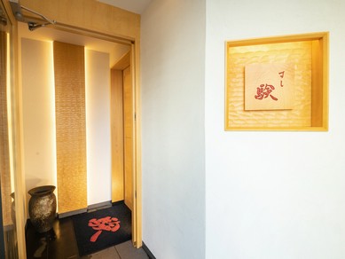 オフィス街の一角で味わう、旬の幸と選りすぐりの地酒