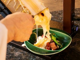 季節の食材をおいしさを際立たせる「ラクレットチーズ」