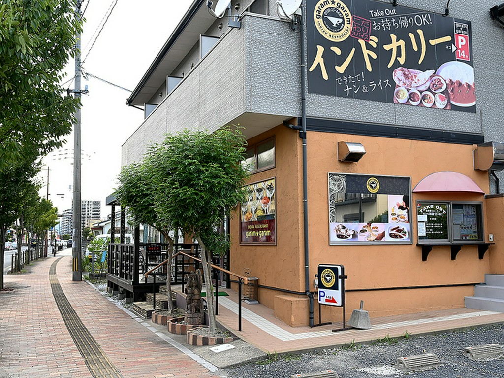 インドカリーの看板が目を引く外観