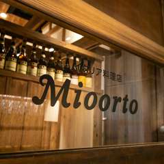 素材にこだわるシェフの思いが具現化された「私の畑＝Mio orto」