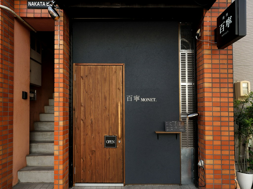 重厚な外観とは裏腹。一歩踏み入れると温かな雰囲気に迎えられる