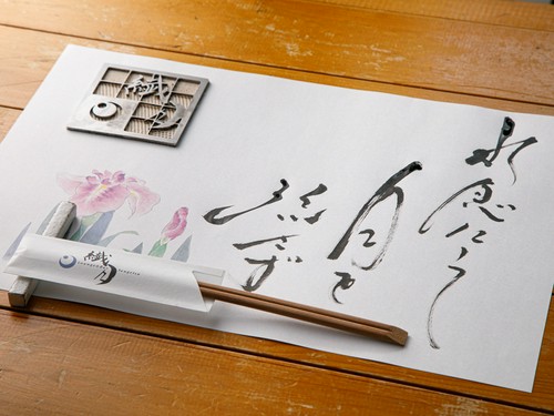 ゲストを出迎えるのはオーナー直筆のランチョンマット