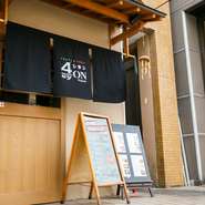 カウンター5席、テーブル36席、個室3部屋が用意された店内は、各種宴会や普段使いの食事など、多彩なシーンでの活用が可能。カップル利用にピッタリの個室席も用意されているため、デート利用にもオススメです。