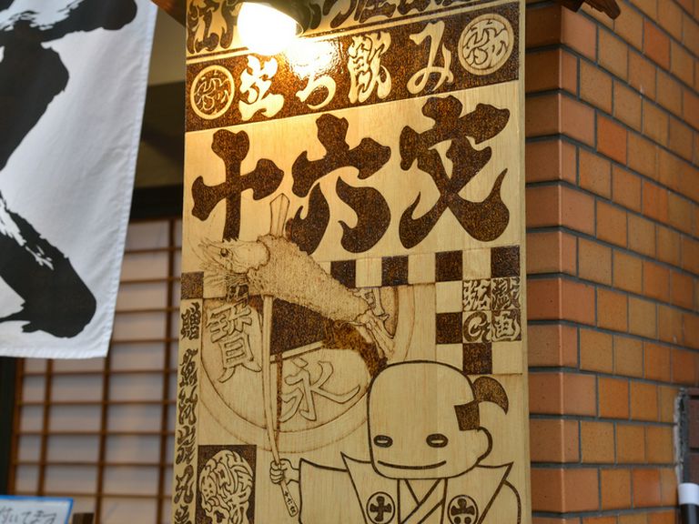 軽く飲みたい、食べたい。そんなときにおすすめ