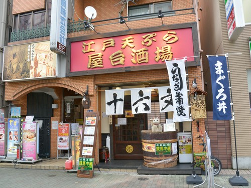 錦糸町駅南口から徒歩3分