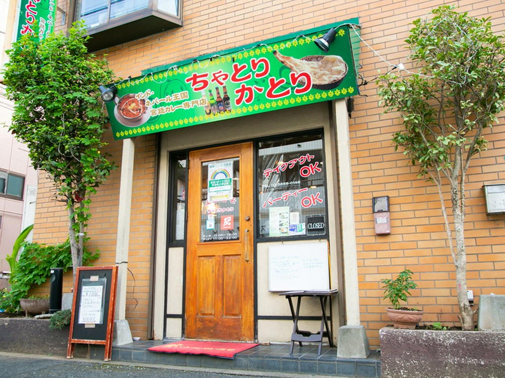 瑞江駅から徒歩4分。満山ビル1階、オレンジの壁に緑の看板が目印