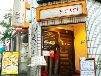 本八幡で女子会におすすめの雰囲気がよくて居心地がいいお店 女子会におすすめのお店 ヒトサラ