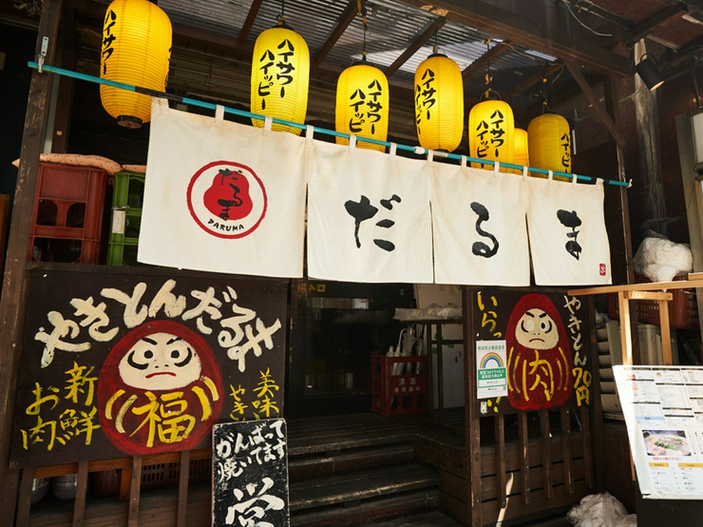 高円寺エリアのやきとん博多もつ鍋専門店【やきとん　だるま】