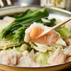 ボリュームたっぷり。自家製豚骨スープの『モツ鍋（2人前）』